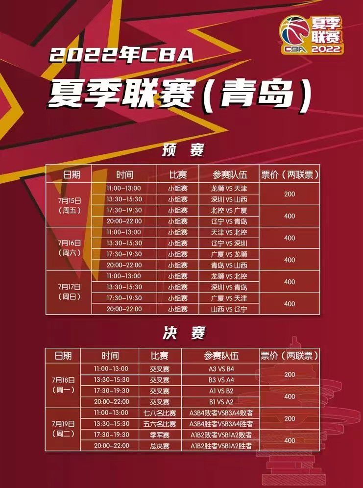 第44分钟，埃利奥特右路传中，加克波抢点头球稍稍顶偏。
